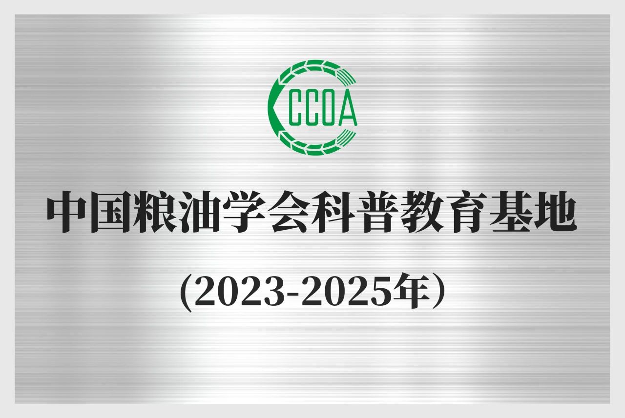 太阳成(tyc122cc-VIP认证集团)-Official Platform