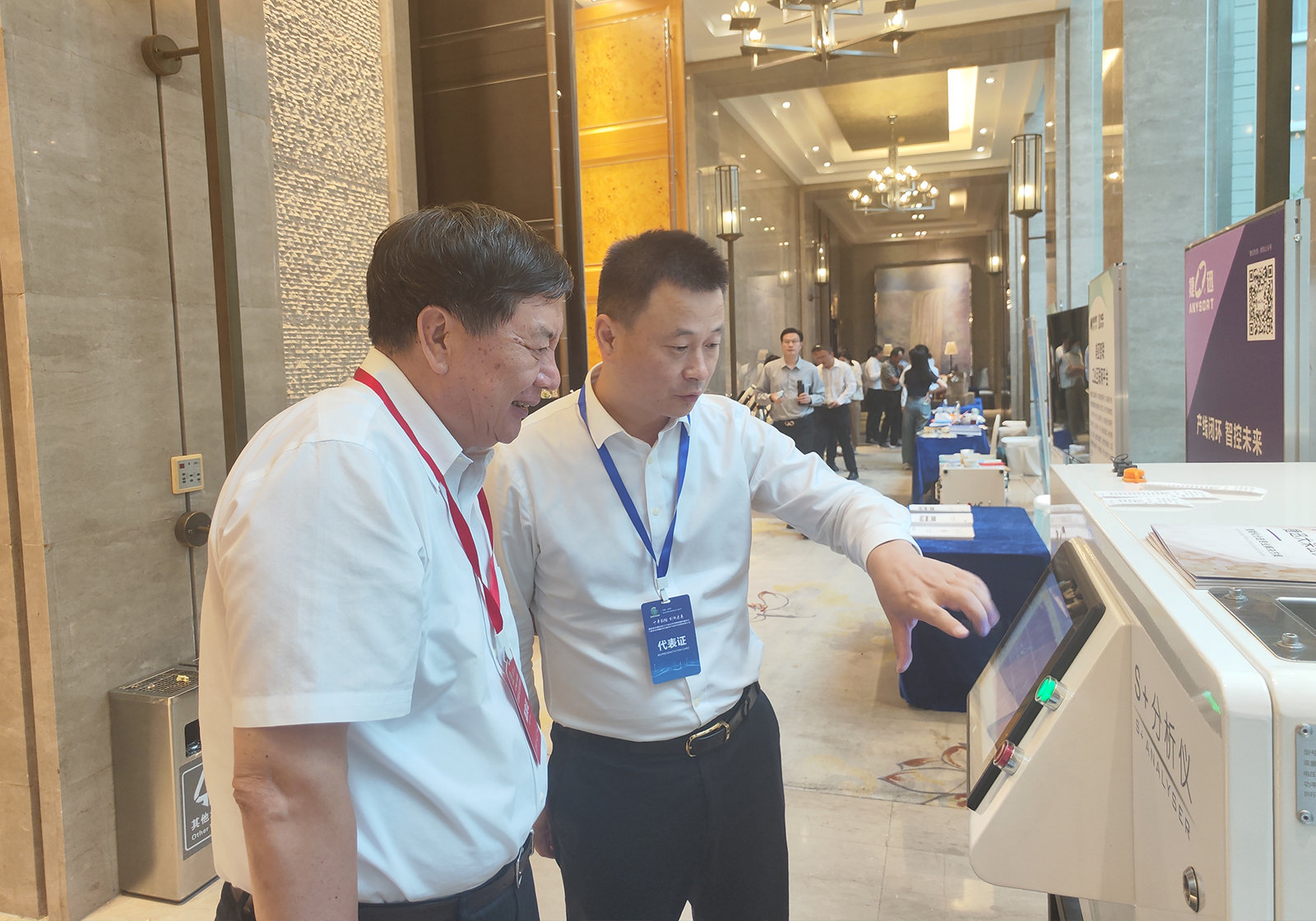 太阳成(tyc122cc-VIP认证集团)-Official Platform