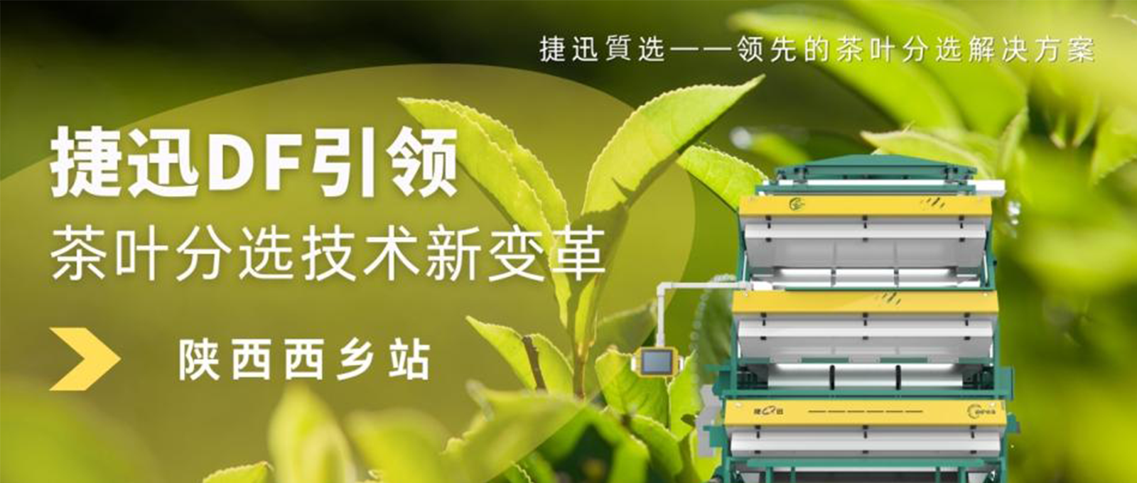 太阳成(tyc122cc-VIP认证集团)-Official Platform