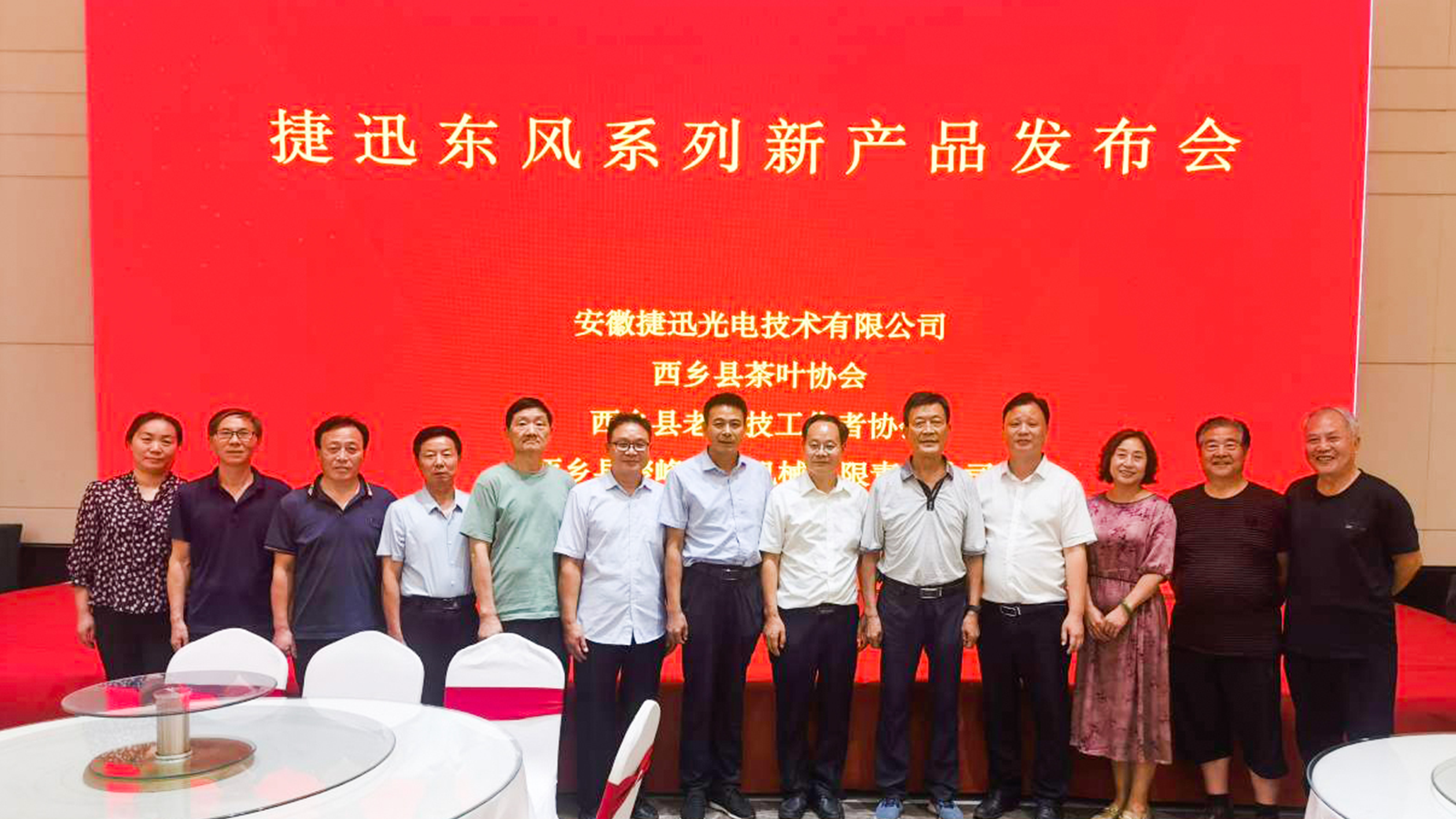 太阳成(tyc122cc-VIP认证集团)-Official Platform