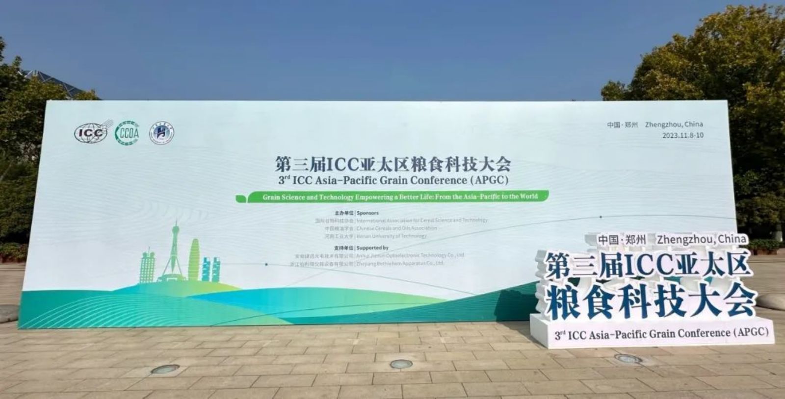太阳成(tyc122cc-VIP认证集团)-Official Platform