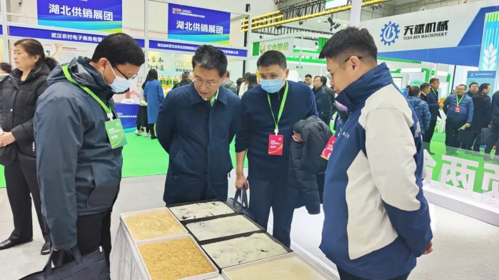 20231203000322_45484 太阳成(tyc122cc-VIP认证集团)-Official Platform