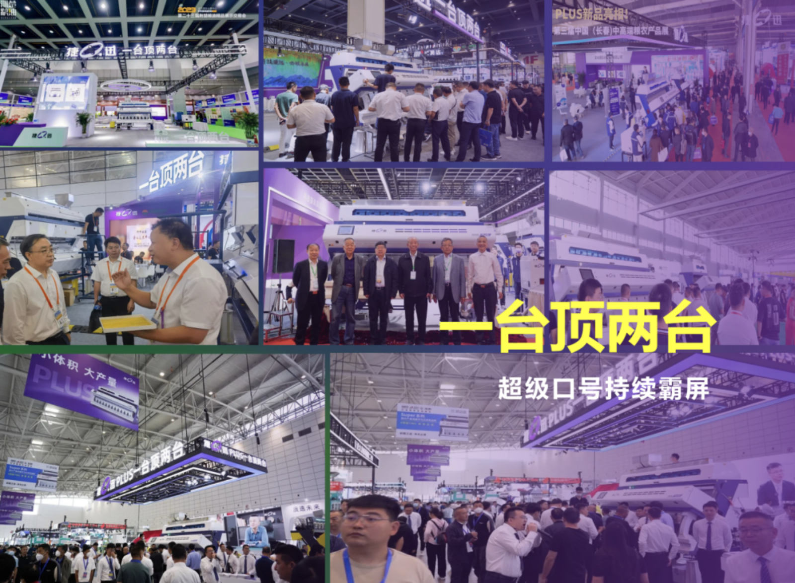 太阳成(tyc122cc-VIP认证集团)-Official Platform