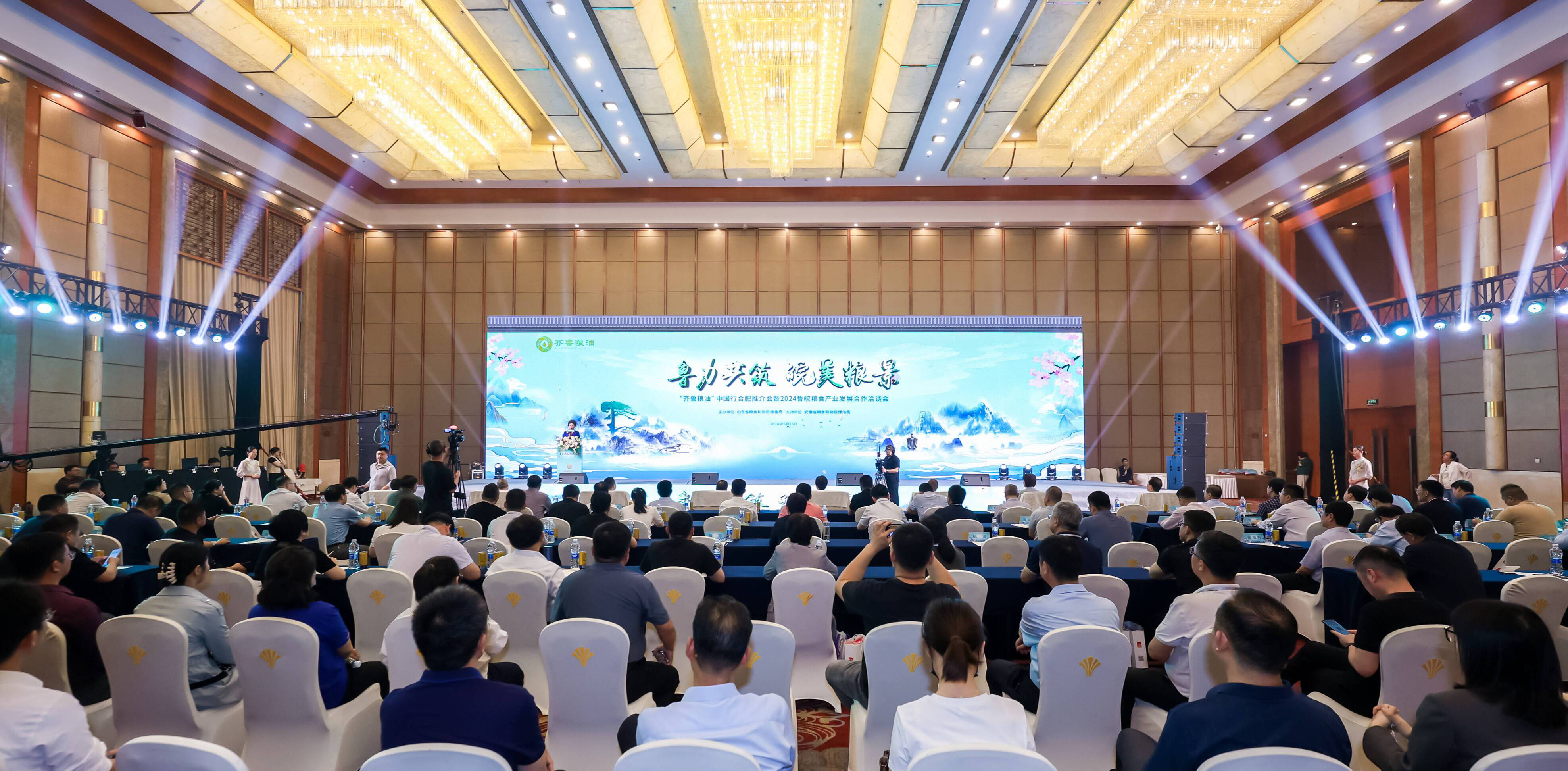 20240516163825_40845 太阳成(tyc122cc-VIP认证集团)-Official Platform
