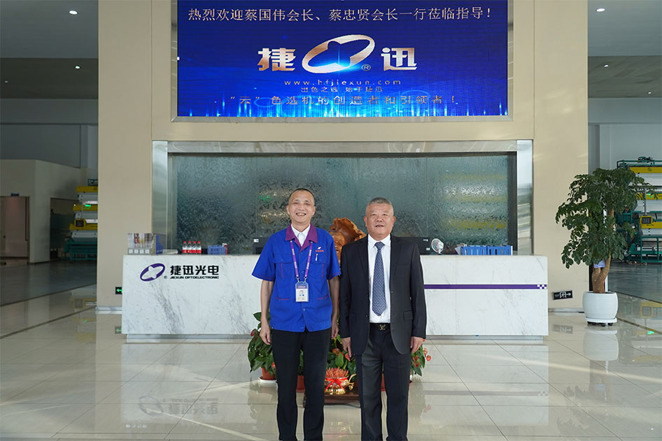 20240923143407_57866 太阳成(tyc122cc-VIP认证集团)-Official Platform