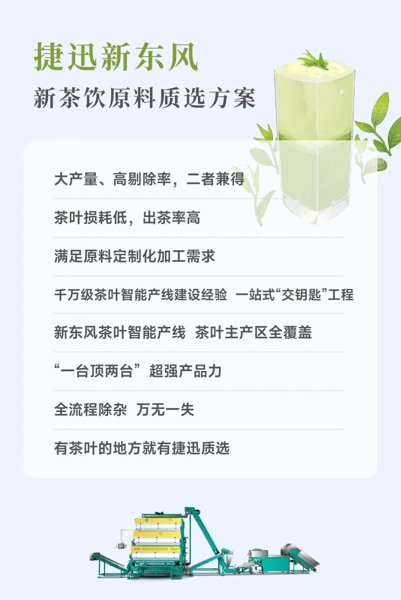 20240923151000_86658 太阳成(tyc122cc-VIP认证集团)-Official Platform