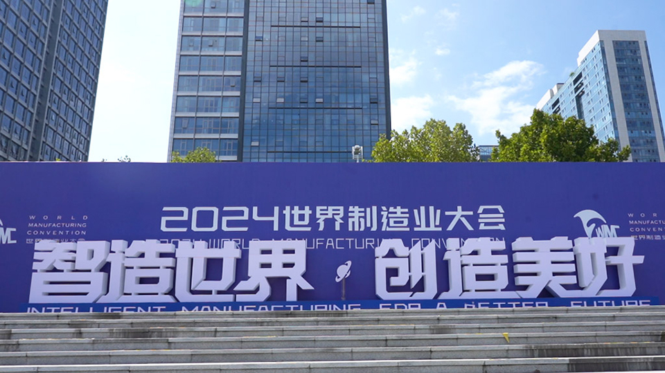 20240925113319_64492 太阳成(tyc122cc-VIP认证集团)-Official Platform