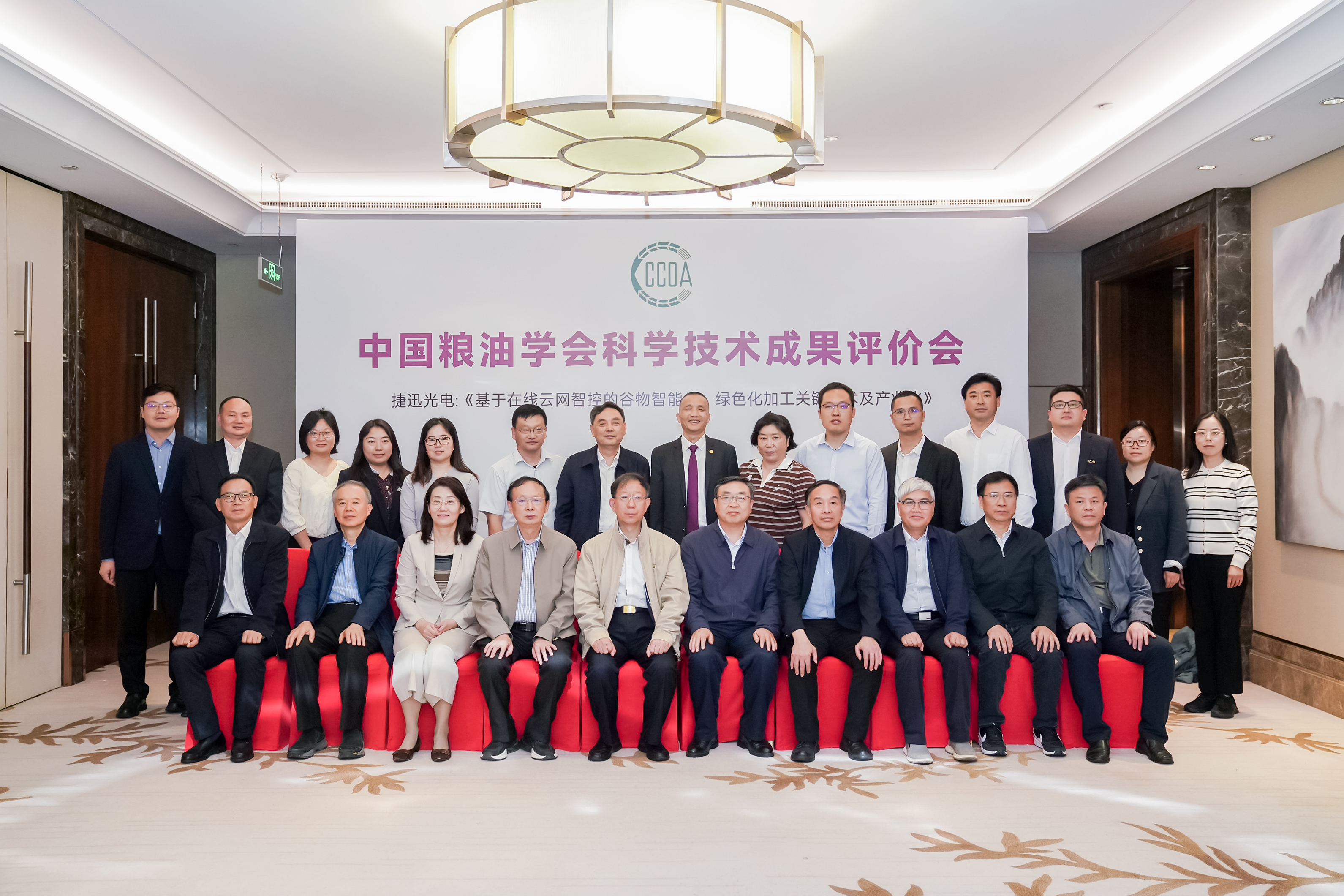 太阳成(tyc122cc-VIP认证集团)-Official Platform