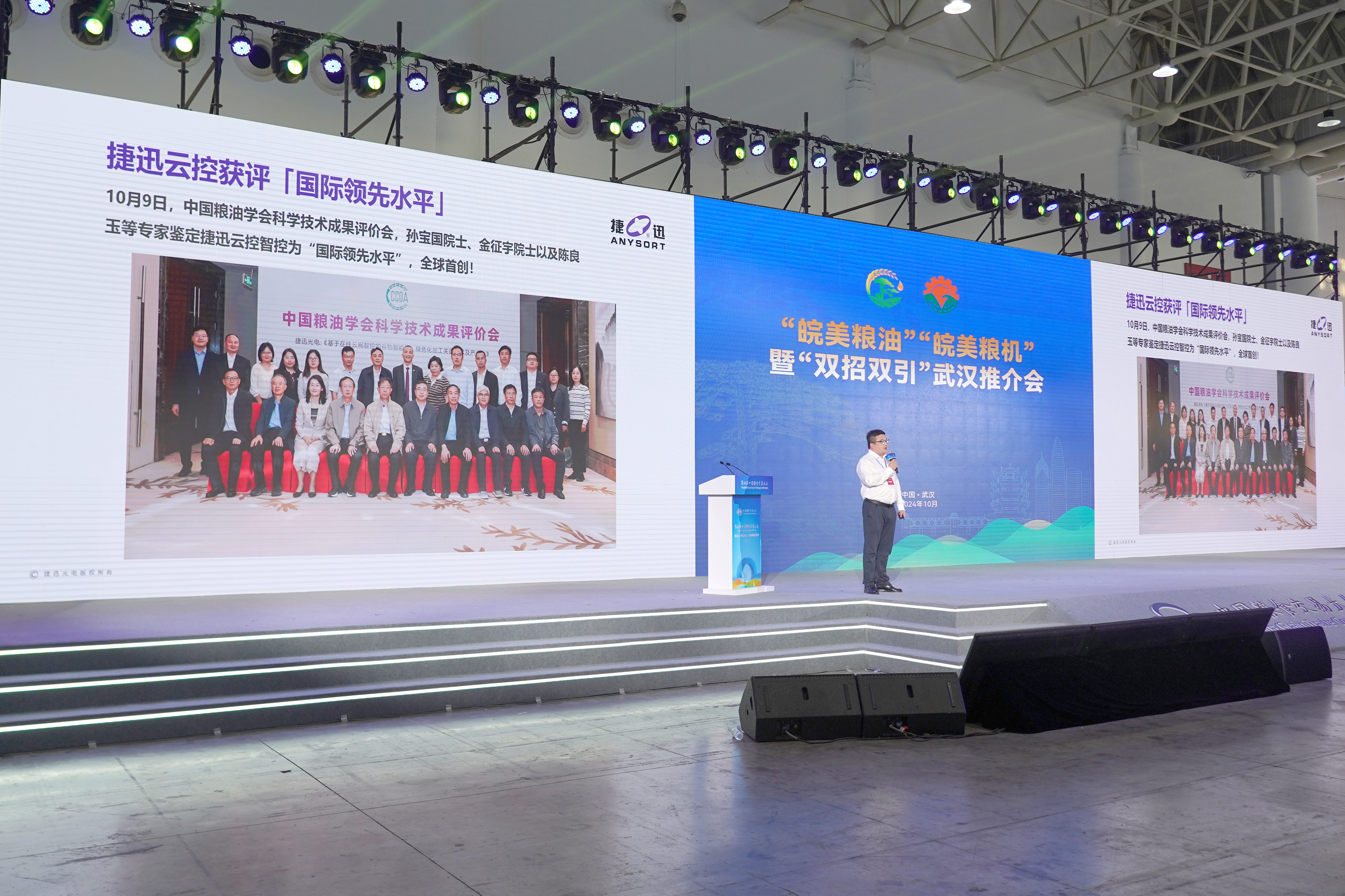 20241023125053_66056 太阳成(tyc122cc-VIP认证集团)-Official Platform