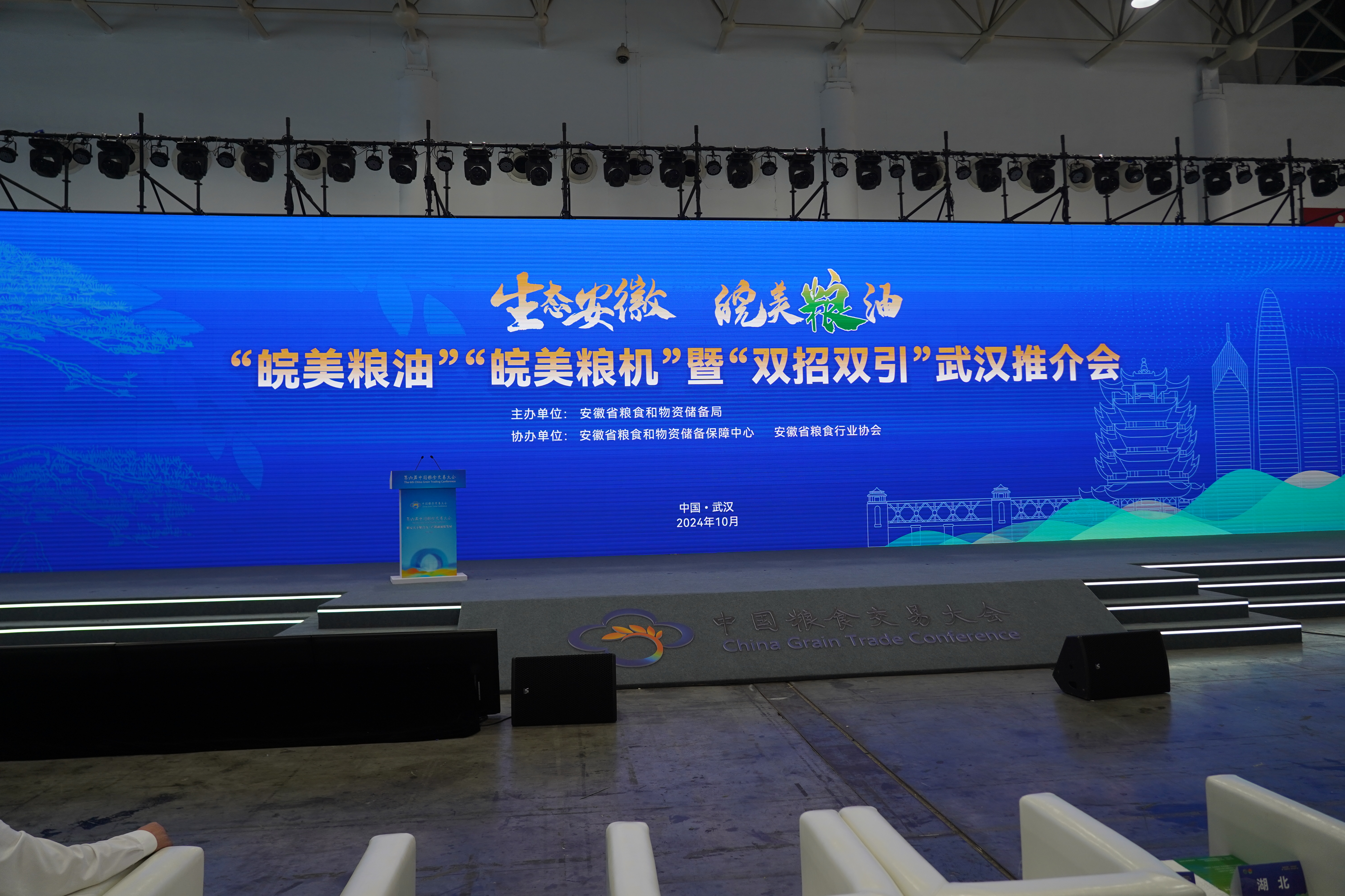 20241023125823_10456 太阳成(tyc122cc-VIP认证集团)-Official Platform