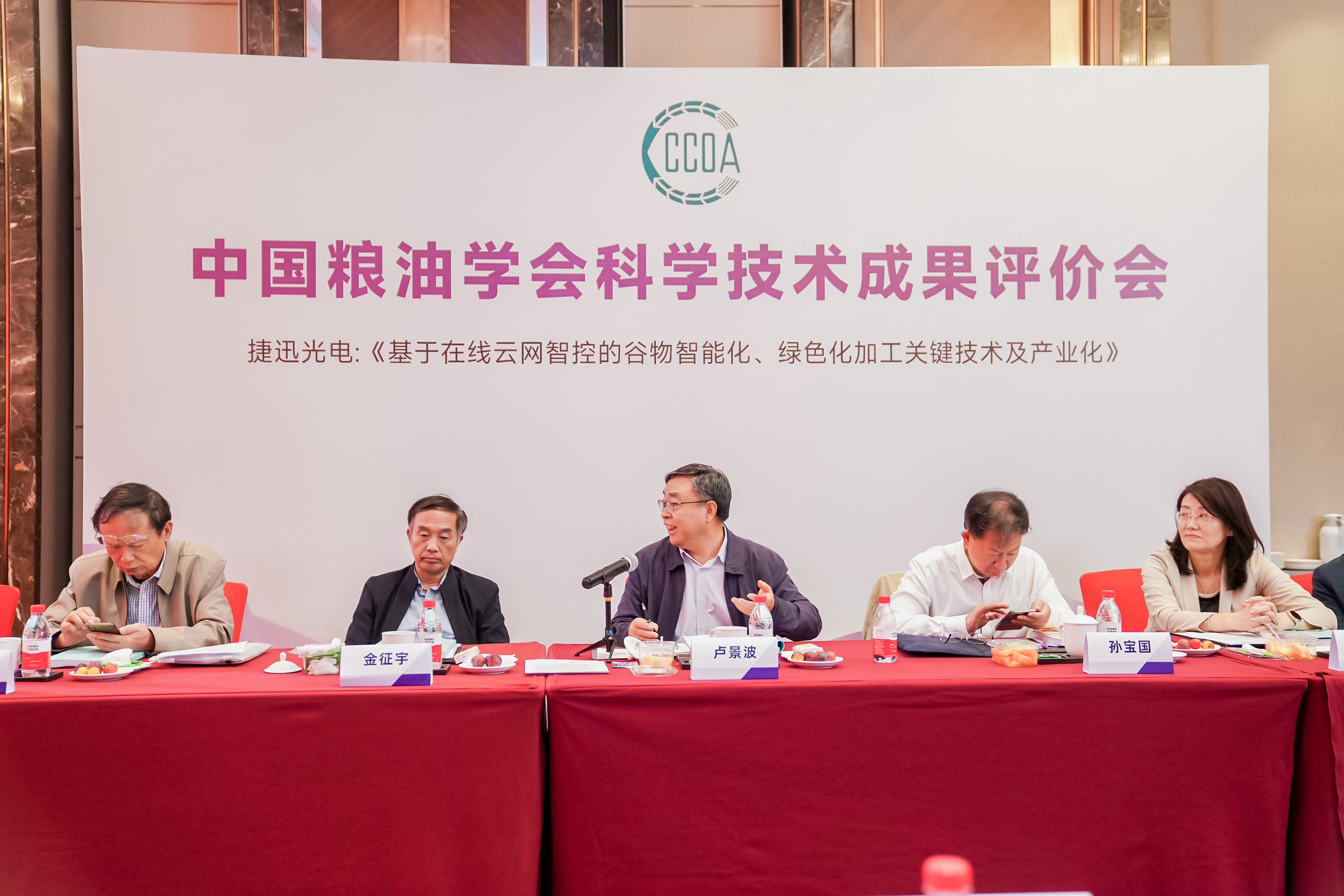 20241030095525_50236 太阳成(tyc122cc-VIP认证集团)-Official Platform