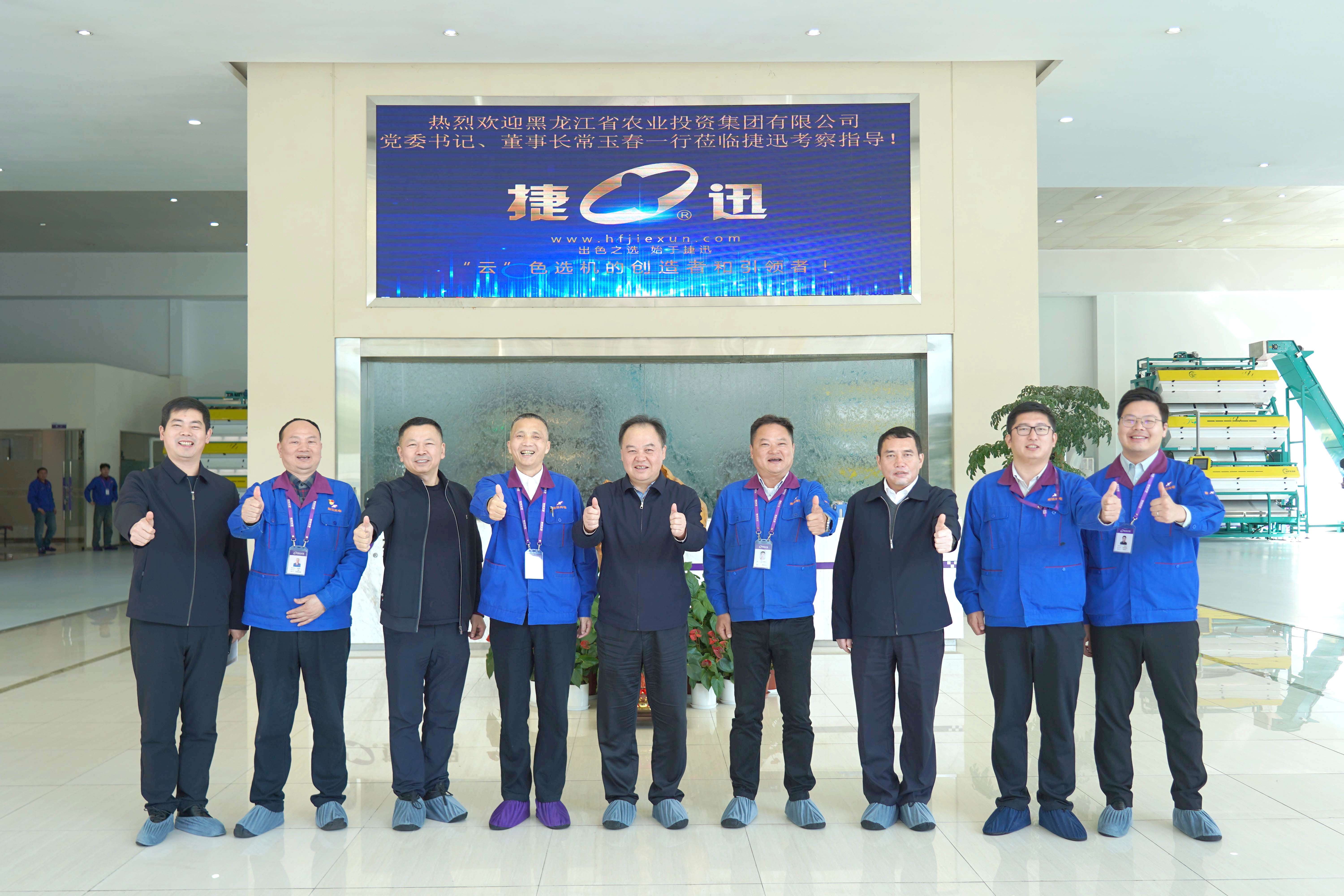 太阳成(tyc122cc-VIP认证集团)-Official Platform