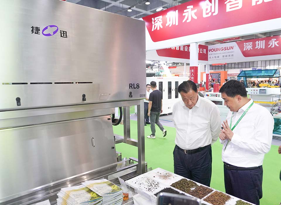 20241121113430_81457 太阳成(tyc122cc-VIP认证集团)-Official Platform