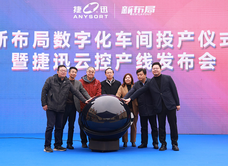 20241125093402_18343 太阳成(tyc122cc-VIP认证集团)-Official Platform