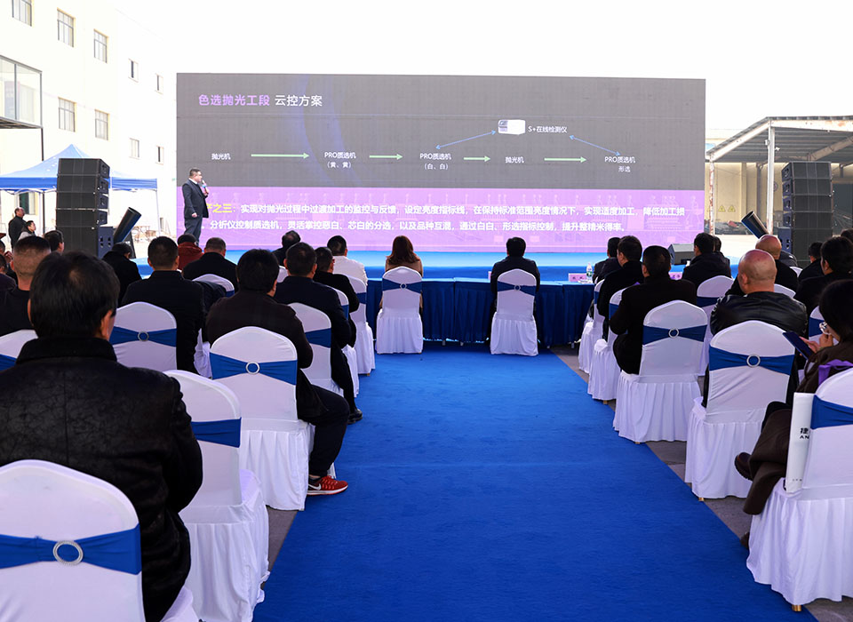 20241125093542_50451 太阳成(tyc122cc-VIP认证集团)-Official Platform