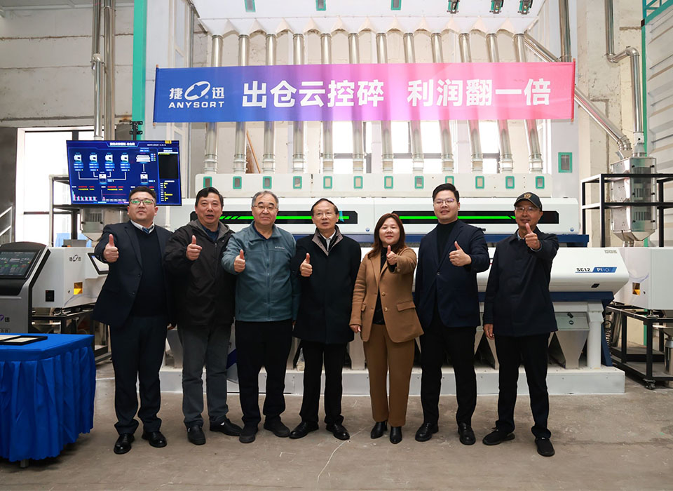 20241125093608_39238 太阳成(tyc122cc-VIP认证集团)-Official Platform