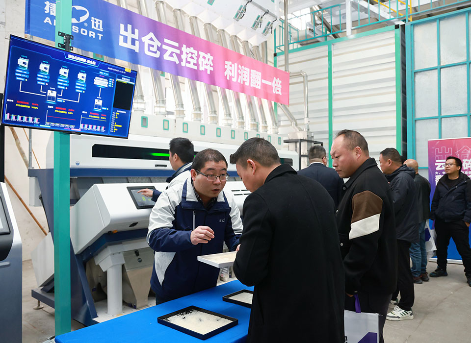 20241125093628_11991 太阳成(tyc122cc-VIP认证集团)-Official Platform