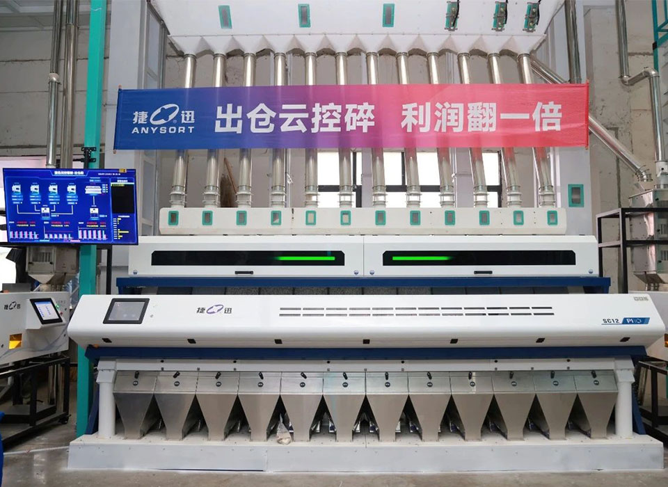 20241125093921_67941 太阳成(tyc122cc-VIP认证集团)-Official Platform