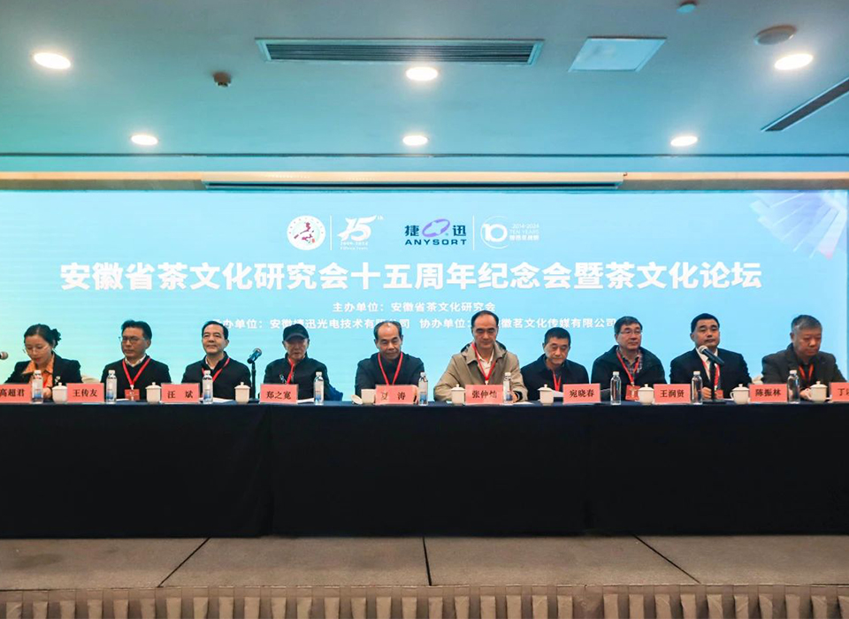 太阳成(tyc122cc-VIP认证集团)-Official Platform