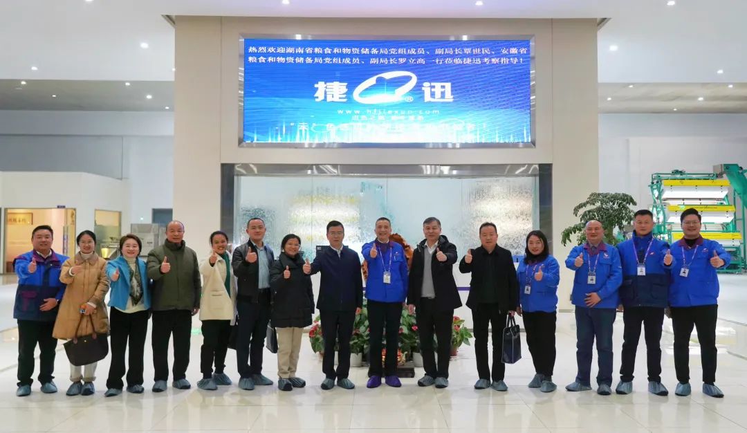 20241214154503_32331 太阳成(tyc122cc-VIP认证集团)-Official Platform
