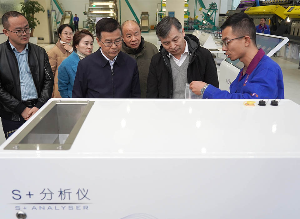20241214154550_14245 太阳成(tyc122cc-VIP认证集团)-Official Platform