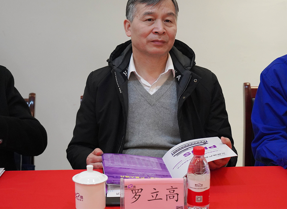 20241214154645_54345 太阳成(tyc122cc-VIP认证集团)-Official Platform