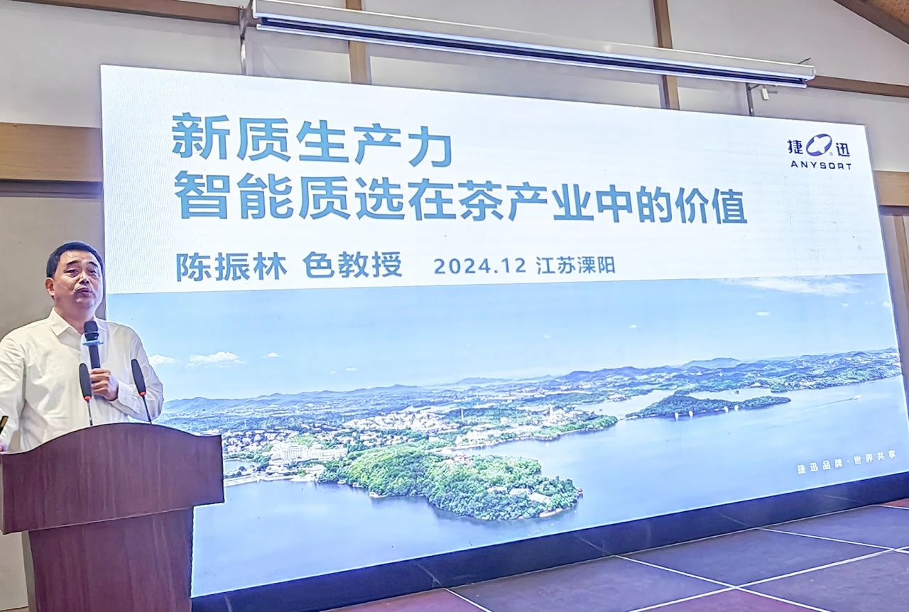 20241216151745_15381 太阳成(tyc122cc-VIP认证集团)-Official Platform