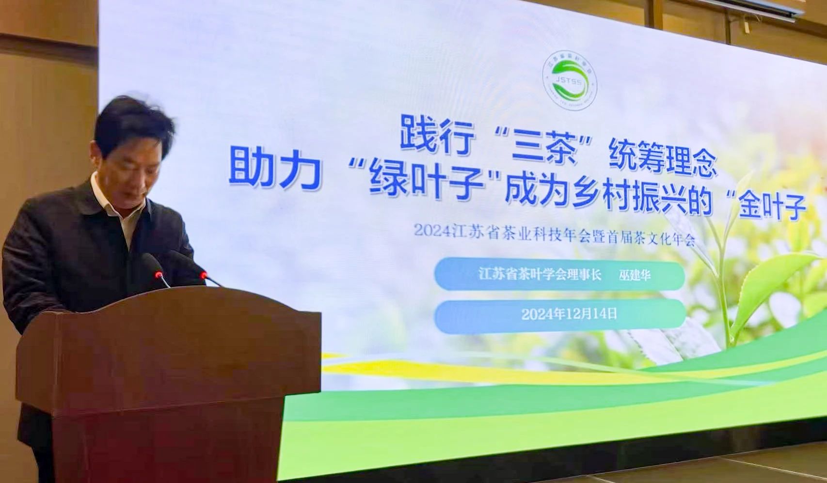 20241216152500_73949 太阳成(tyc122cc-VIP认证集团)-Official Platform