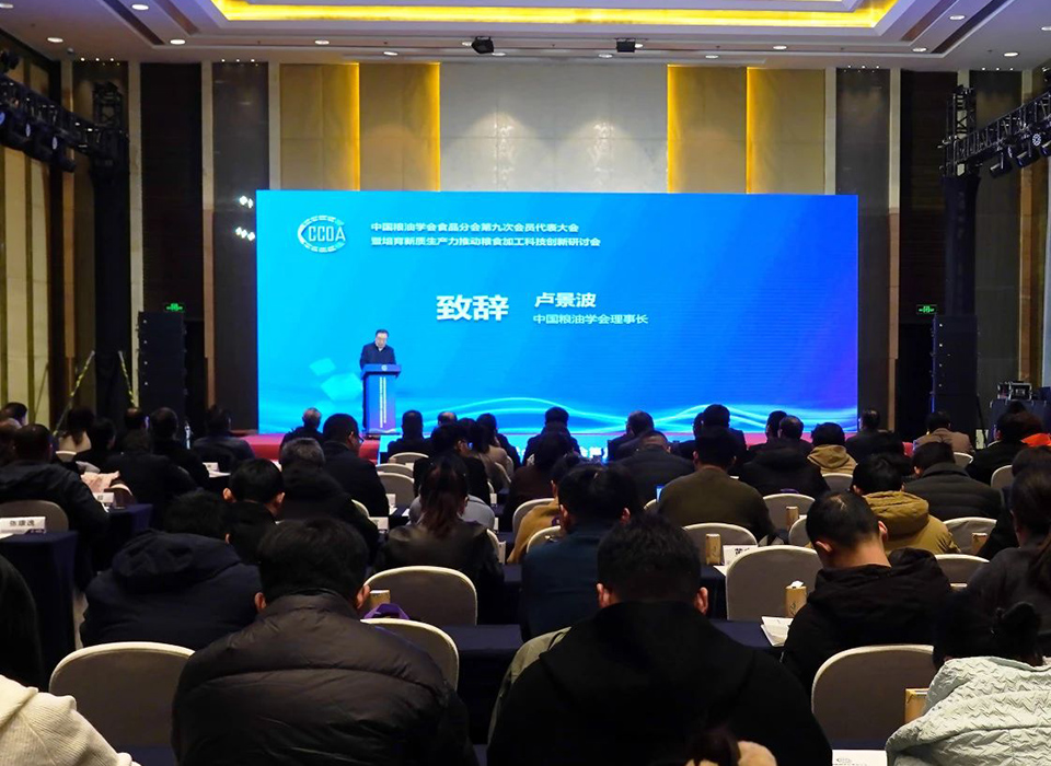 20241219103704_28545 太阳成(tyc122cc-VIP认证集团)-Official Platform