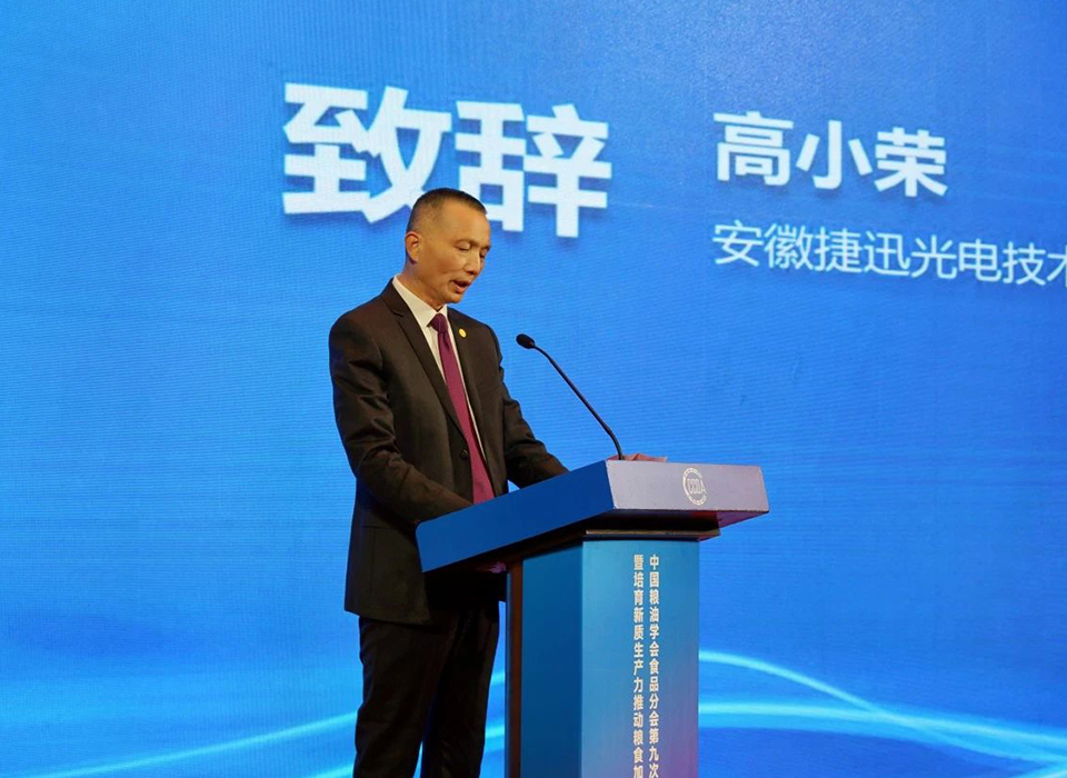 20241219103723_69715 太阳成(tyc122cc-VIP认证集团)-Official Platform