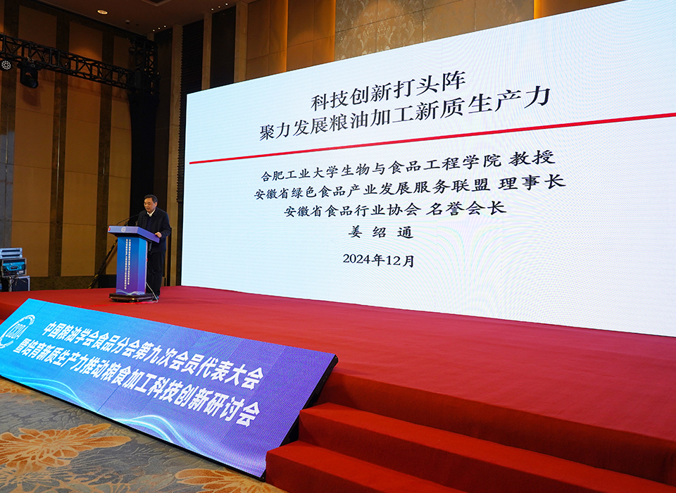20241219104043_25947 太阳成(tyc122cc-VIP认证集团)-Official Platform