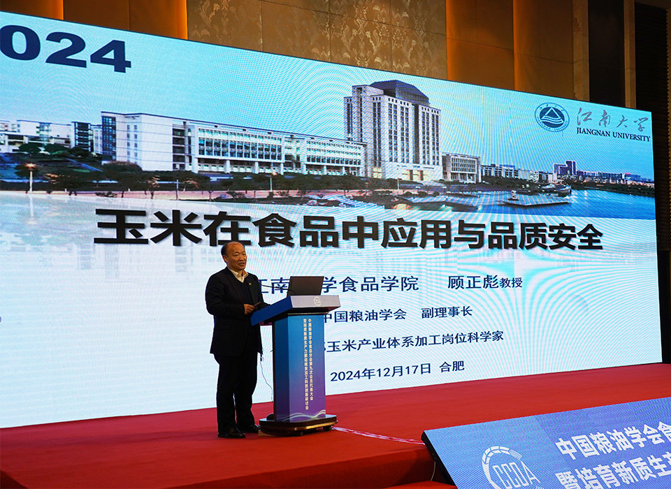 20241219104118_74429 太阳成(tyc122cc-VIP认证集团)-Official Platform