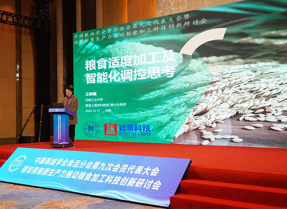 20241219104207_88947 太阳成(tyc122cc-VIP认证集团)-Official Platform