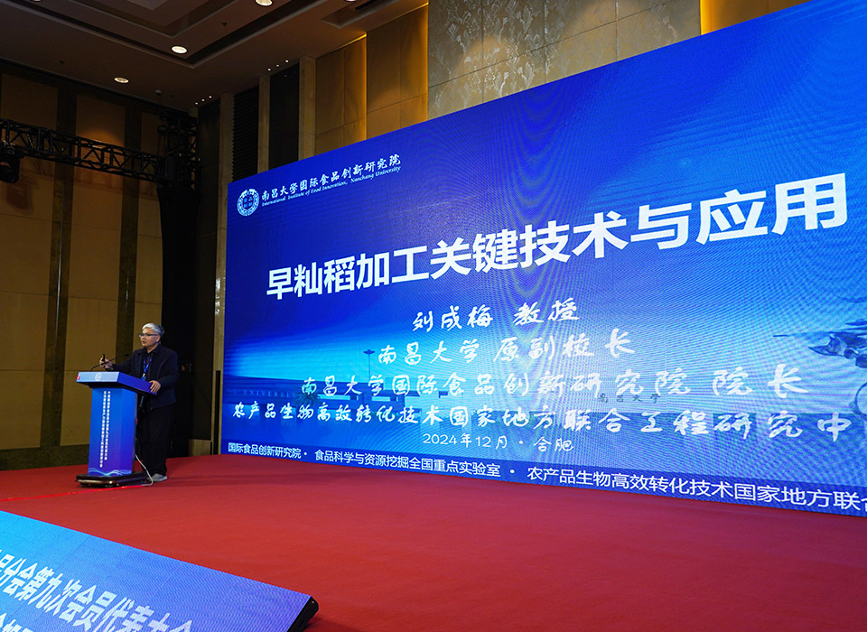 20241219104233_21048 太阳成(tyc122cc-VIP认证集团)-Official Platform