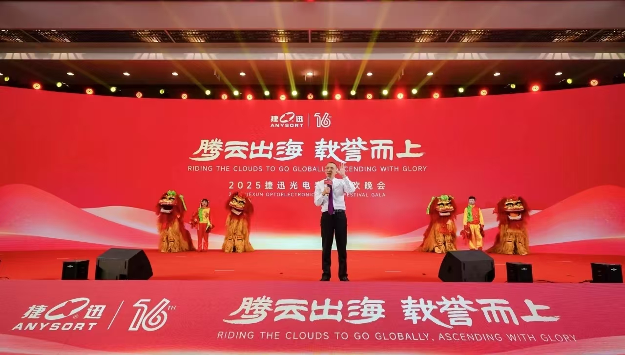 20250125223832_20230 太阳成(tyc122cc-VIP认证集团)-Official Platform