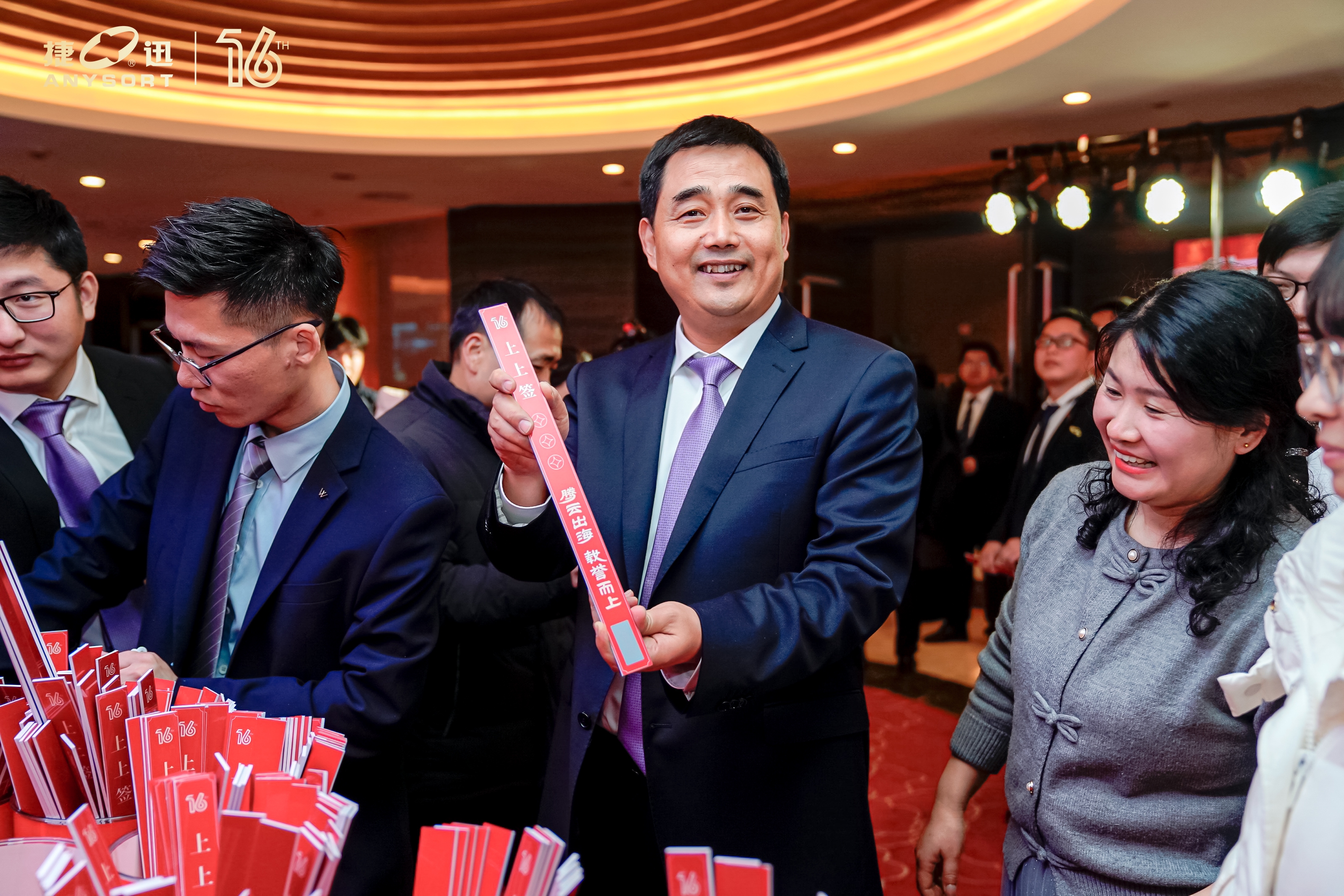 20250125223937_42819 太阳成(tyc122cc-VIP认证集团)-Official Platform
