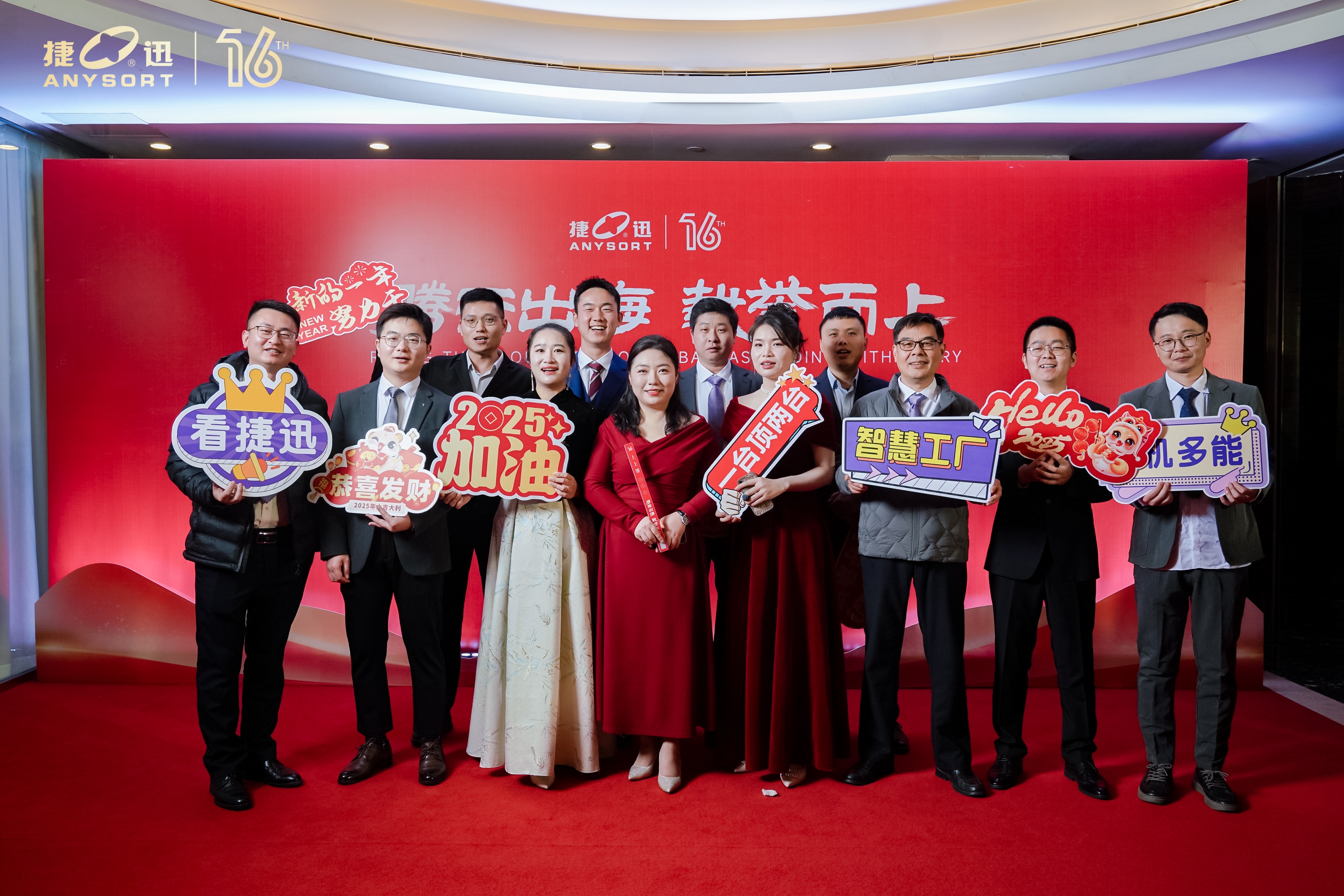20250125224031_67507 太阳成(tyc122cc-VIP认证集团)-Official Platform