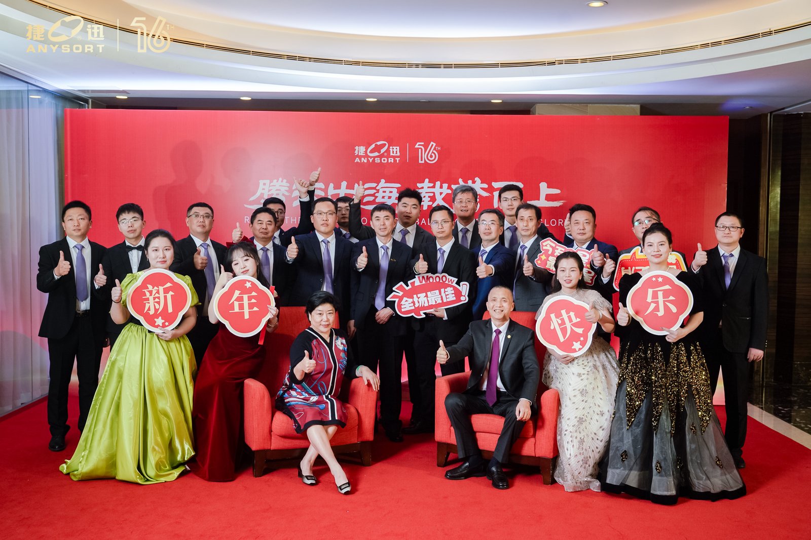 20250125224141_37413 太阳成(tyc122cc-VIP认证集团)-Official Platform