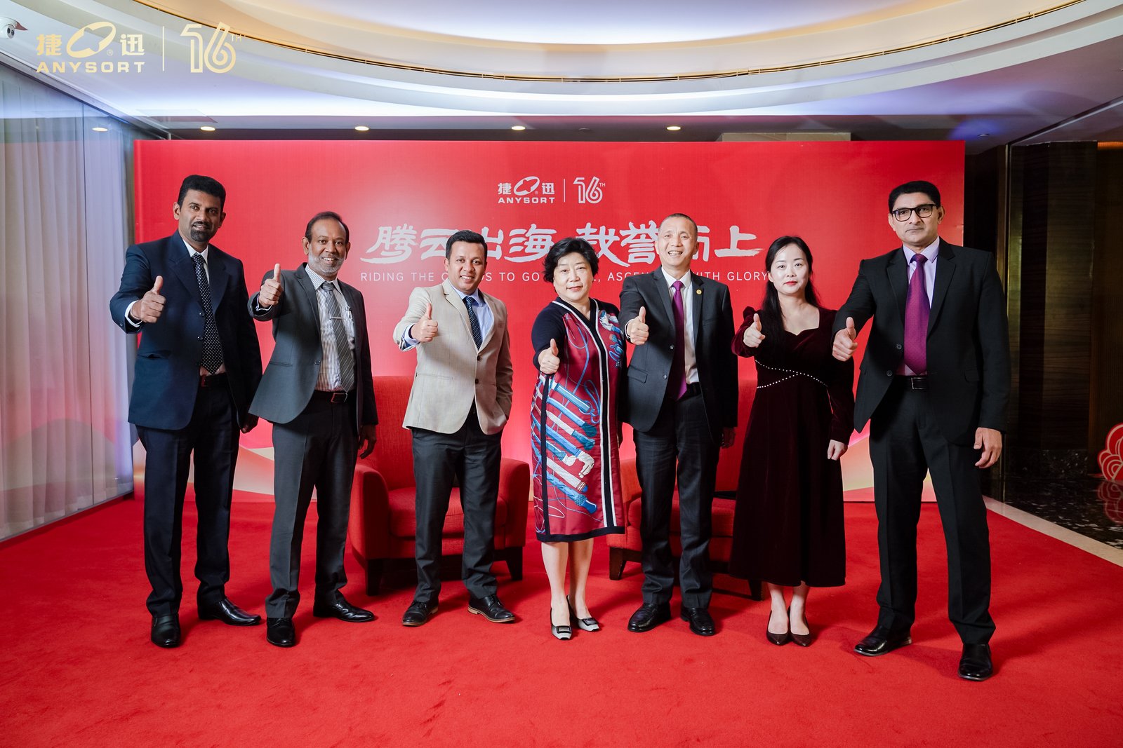 20250125224202_85805 太阳成(tyc122cc-VIP认证集团)-Official Platform