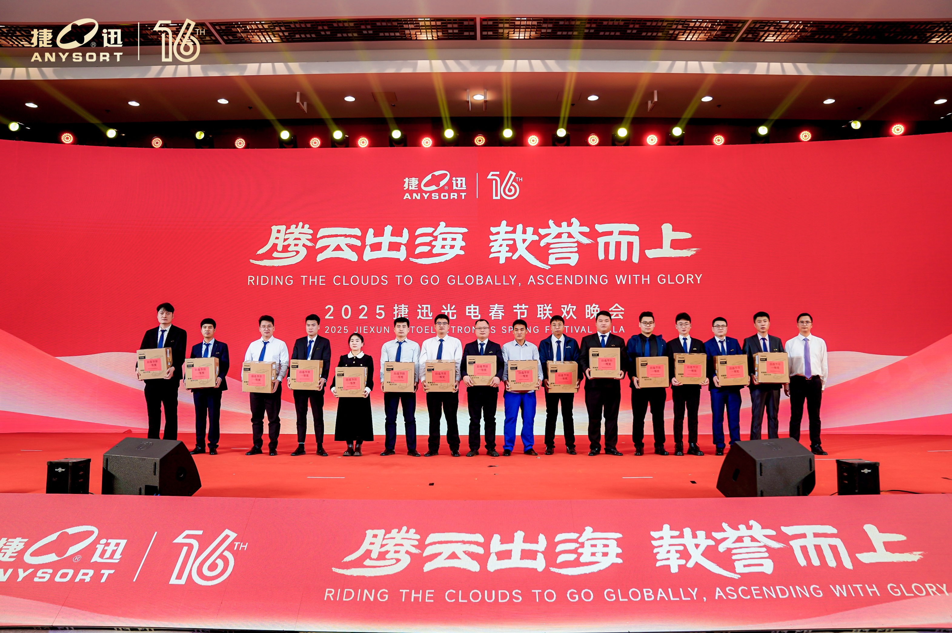 20250125231150_79606 太阳成(tyc122cc-VIP认证集团)-Official Platform