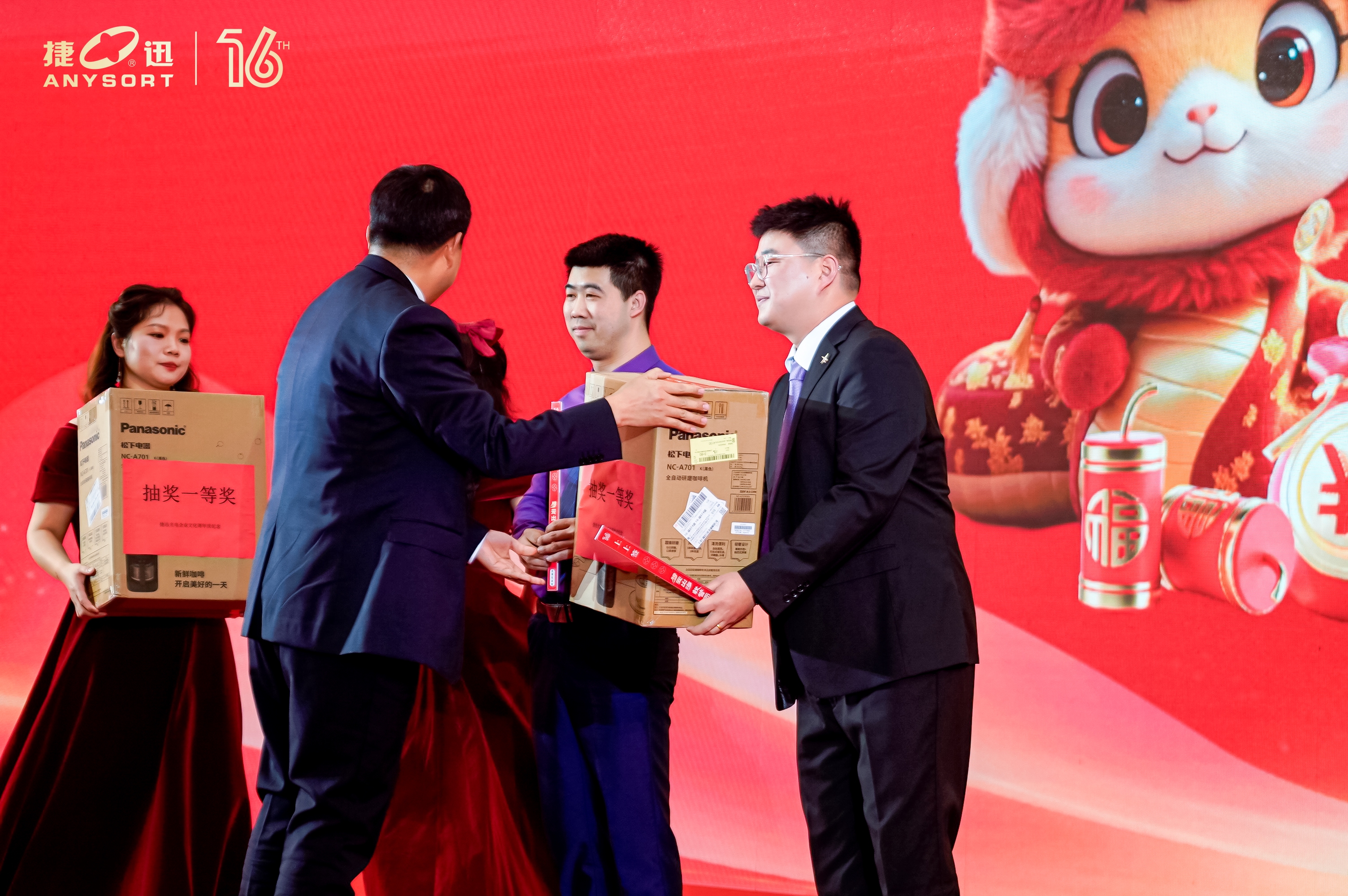 20250125231233_71824 太阳成(tyc122cc-VIP认证集团)-Official Platform