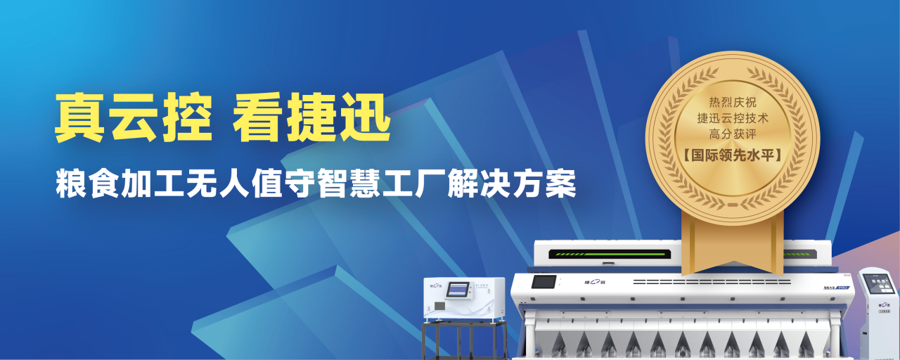 太阳成(tyc122cc-VIP认证集团)-Official Platform