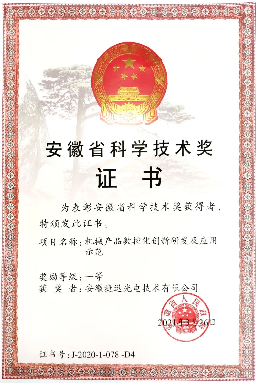 太阳成(tyc122cc-VIP认证集团)-Official Platform