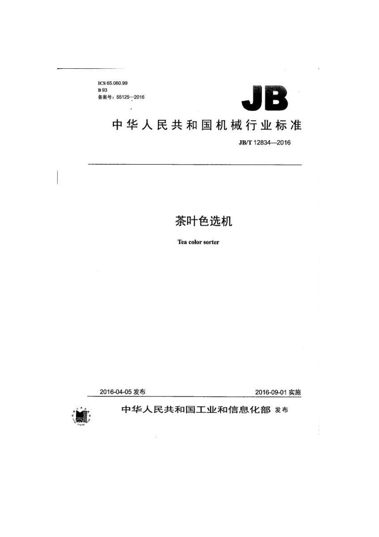 太阳成(tyc122cc-VIP认证集团)-Official Platform