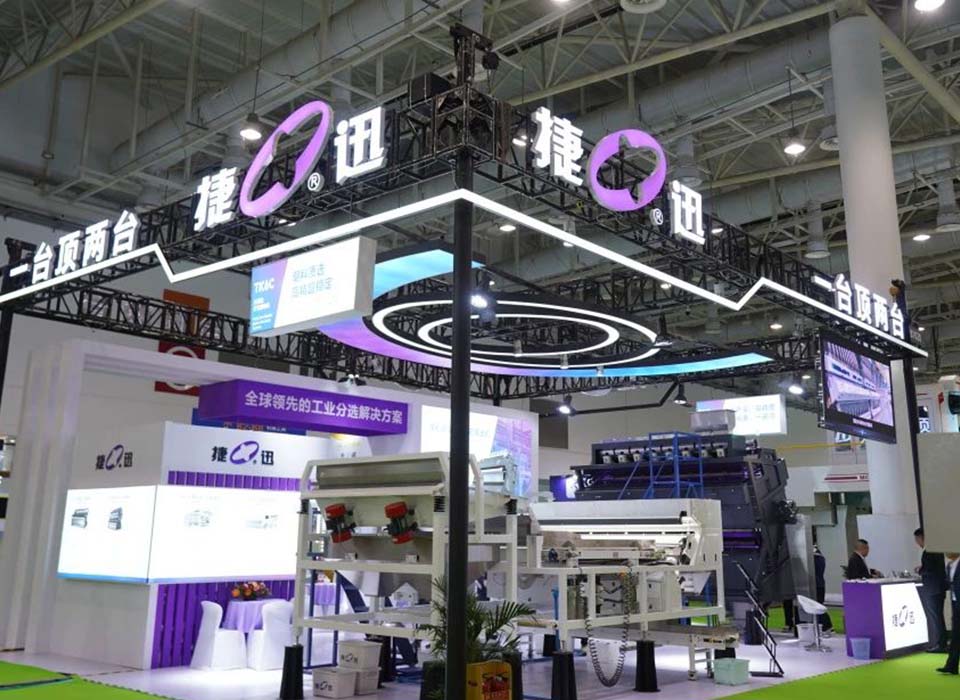 20250319110530_58936 太阳成(tyc122cc-VIP认证集团)-Official Platform