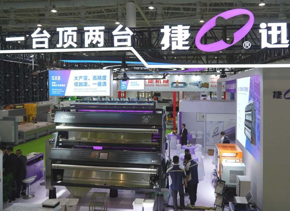 20250319113921_55677 太阳成(tyc122cc-VIP认证集团)-Official Platform