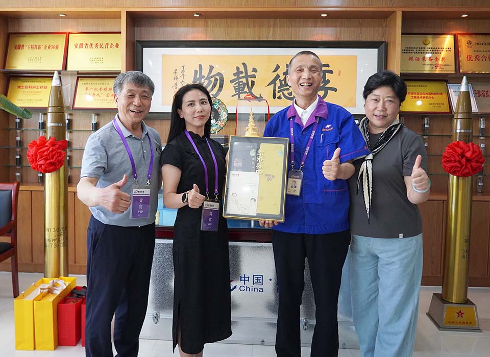 20250522110924_17323 太阳成(tyc122cc-VIP认证集团)-Official Platform