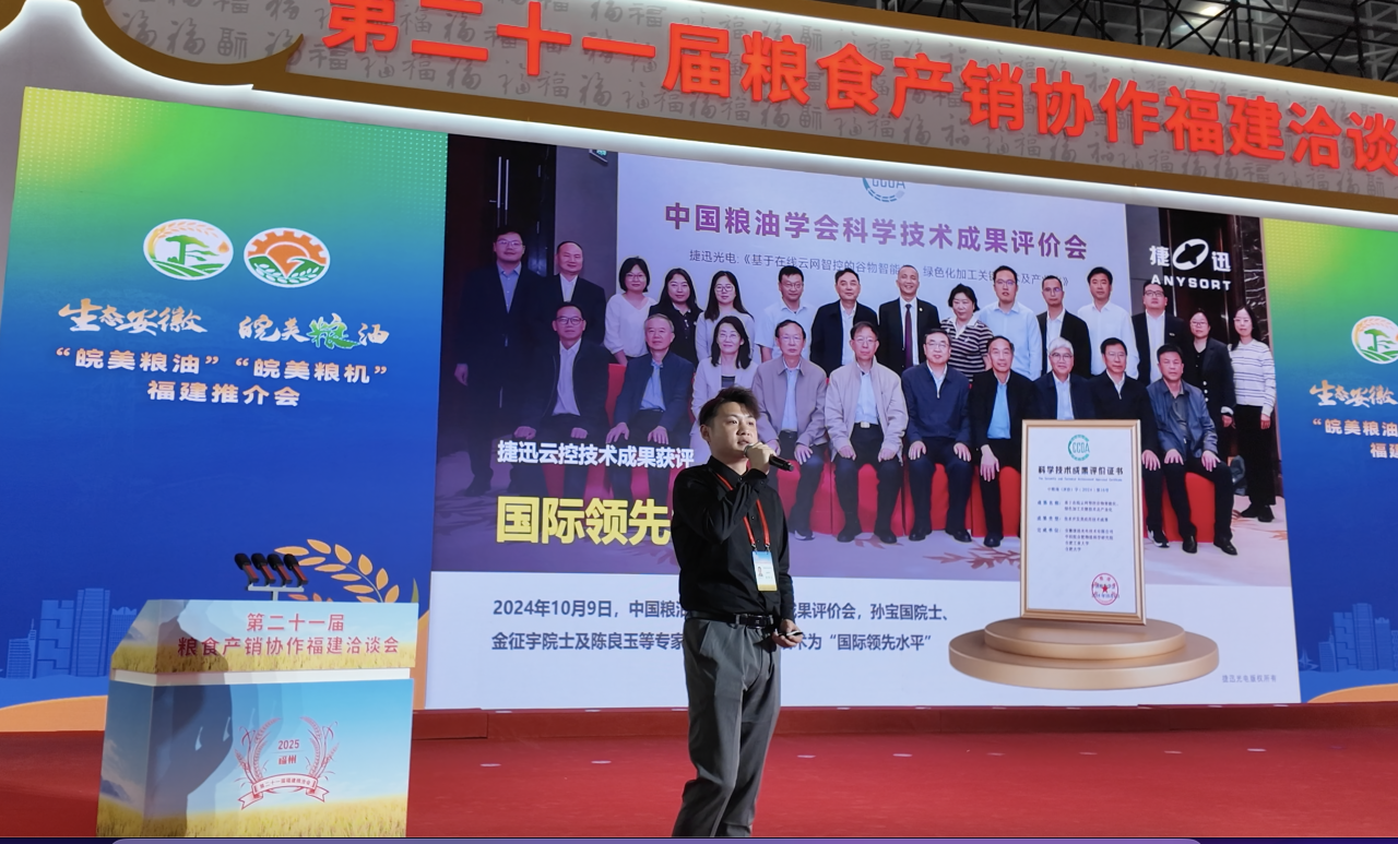 20250616101924_60231 太阳成(tyc122cc-VIP认证集团)-Official Platform