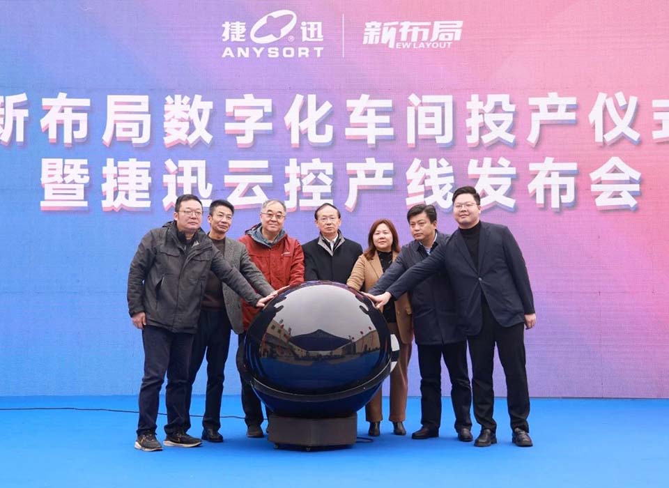 20250616102140_69013 太阳成(tyc122cc-VIP认证集团)-Official Platform