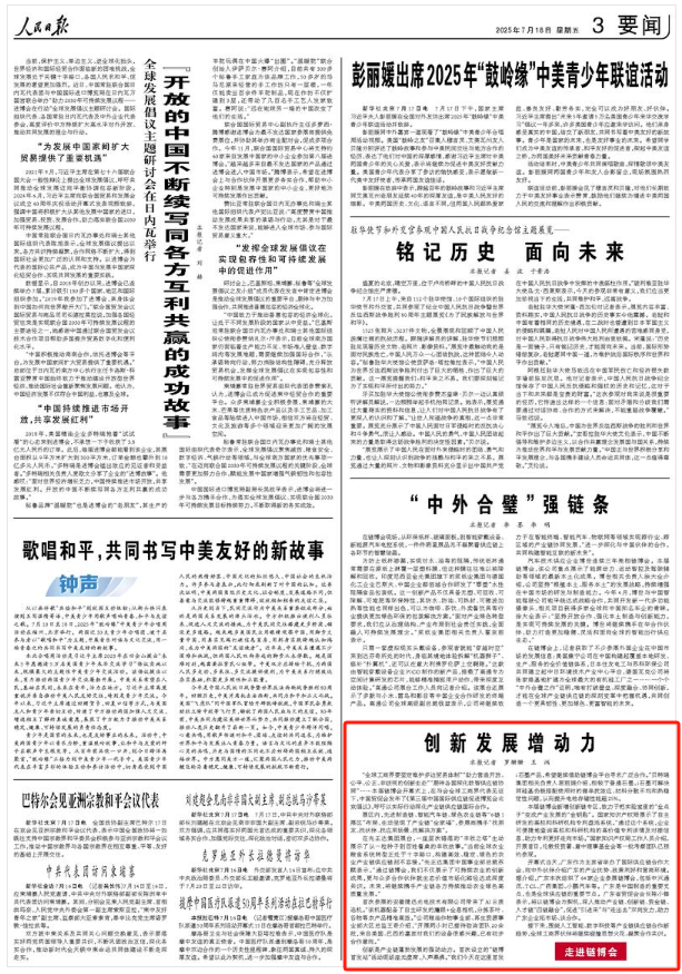 太阳成(tyc122cc-VIP认证集团)-Official Platform